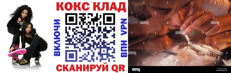 Наркотические вещества Строитель Кокаин Меф мяу мяу Гашиш Марихуана