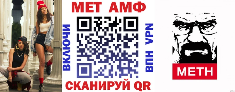 АМФЕТАМИН VHQ  мега вход  Строитель  даркнет Telegram  наркошоп 