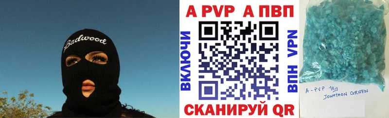 Alpha-PVP Crystall  Строитель 