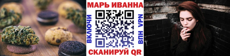Еда ТГК конопля магазин продажи Строитель