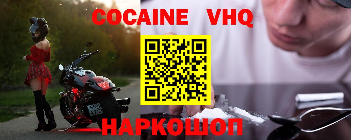 Cocaine Боливия  Вход с VPN  Строитель  Кокаин Боливия 
