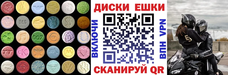 МЕГА сайт  Строитель  Ecstasy таблы  купить  