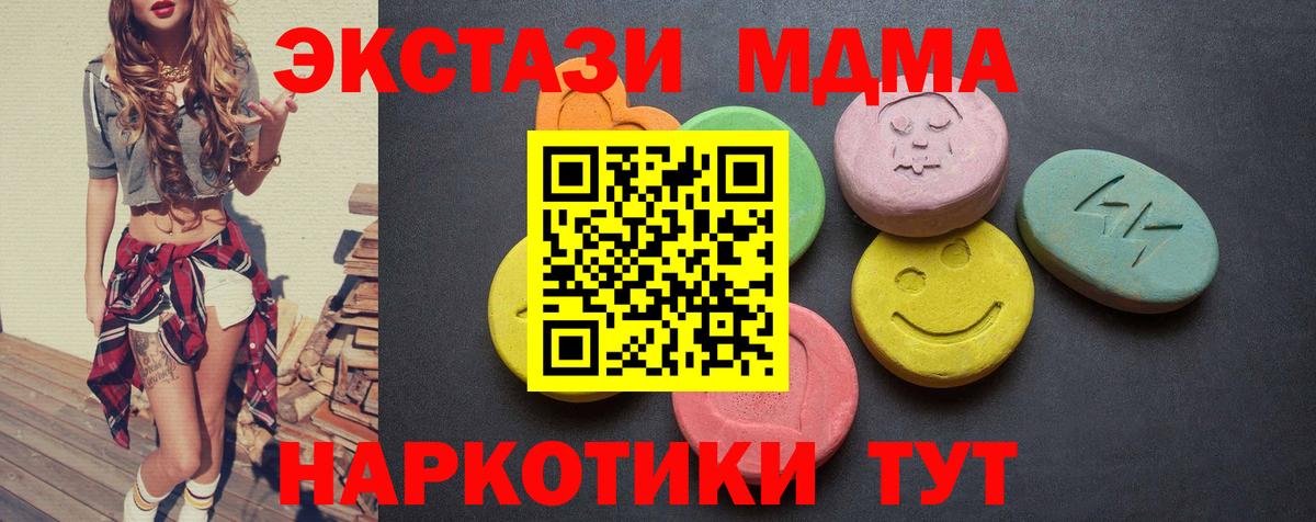ЭКСТАЗИ XTC Строитель