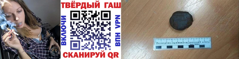 ГАШИШ VHQ  нарко площадка Telegram  Строитель 