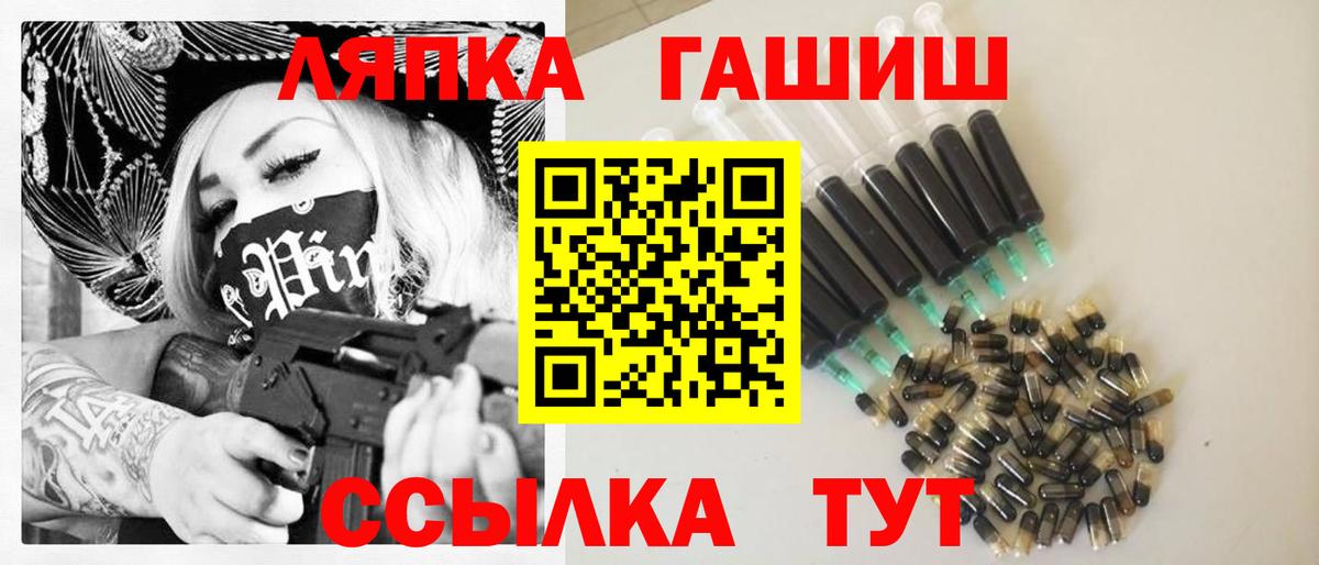 Гашиш убойный  Вход с VPN  Строитель 