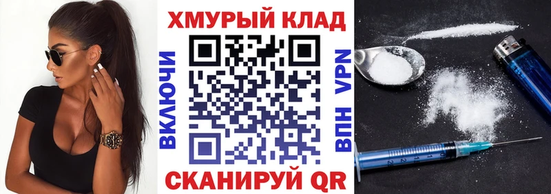KRAKEN зеркало  Строитель  Героин белый 