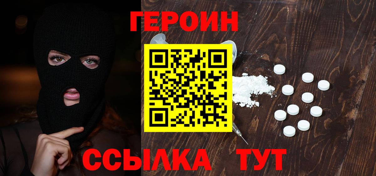 НБОМе Строитель