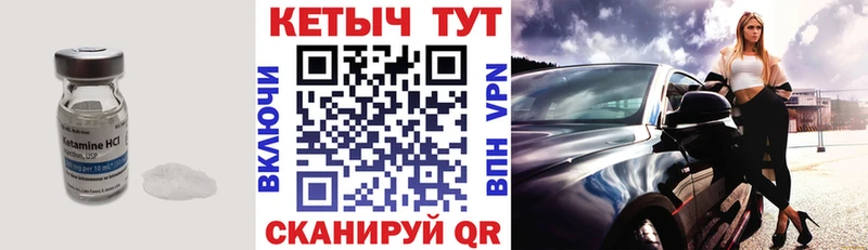 закладки  Строитель  Кетамин VHQ 