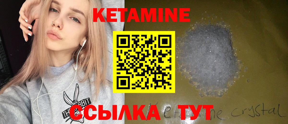 Строитель  Кетамин ketamine  Кетамин VHQ  Вход с VPN 