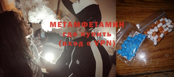 молекула духа Алексеевка