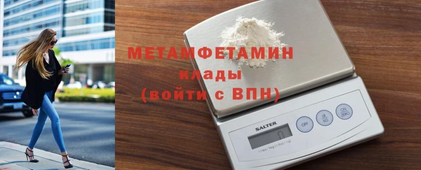 2c-b Семёнов