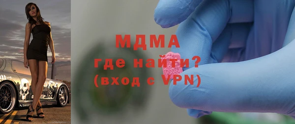 молекула духа Алексеевка