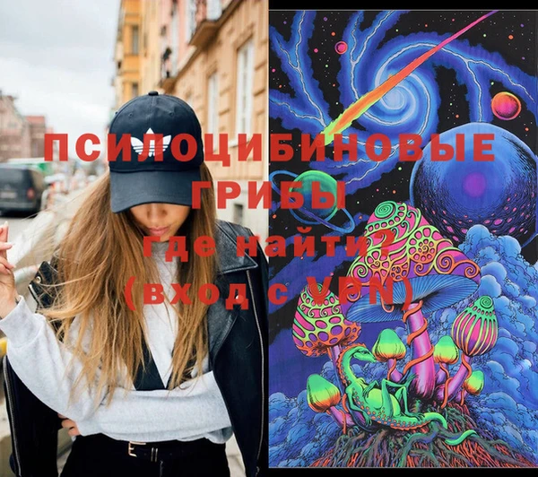 прущие крисы Алексин