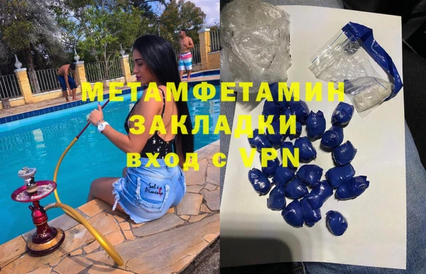 молекула духа Алексеевка