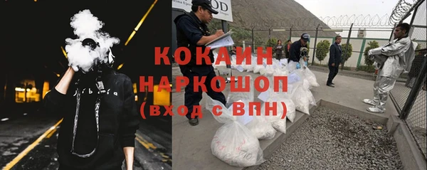 прущие крисы Алексин