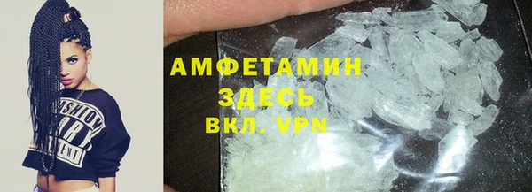 прущие крисы Алексин
