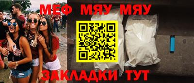 скорость mdpv Нальчик