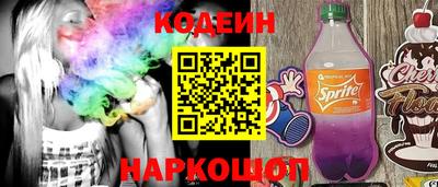 сатива Наро-Фоминск