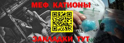 метамфетамин Камень-на-Оби