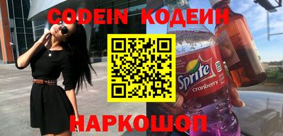сатива Наро-Фоминск