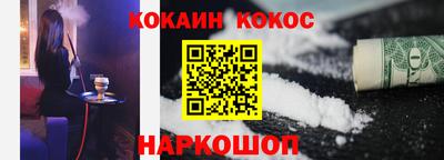 меф VHQ Нарткала
