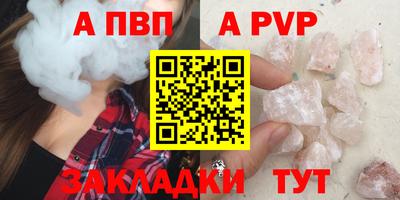 скорость mdpv Нальчик