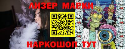 сатива Наро-Фоминск