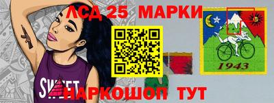 меф VHQ Нарткала