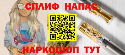 меф VHQ Нарткала