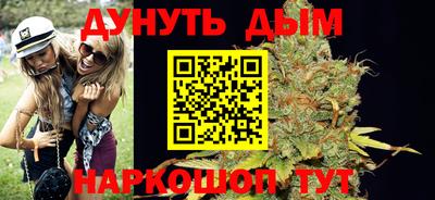 меф VHQ Нарткала