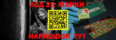 сатива Наро-Фоминск