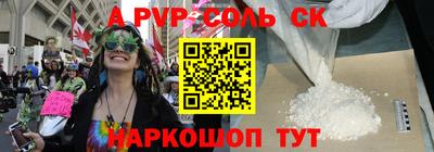 сатива Наро-Фоминск