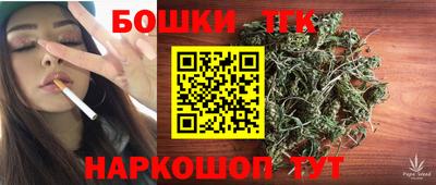 сатива Наро-Фоминск