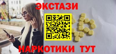 сатива Наро-Фоминск