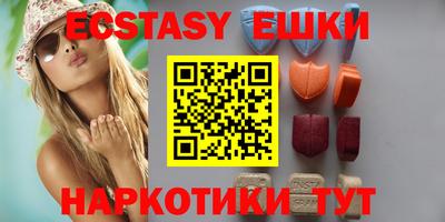 сатива Наро-Фоминск