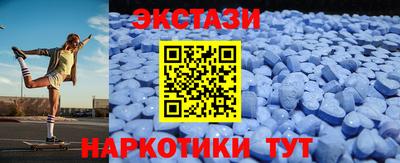 сатива Наро-Фоминск