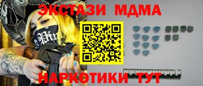 меф VHQ Нарткала