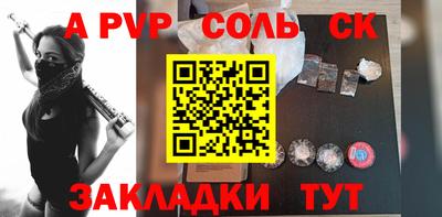 сатива Наро-Фоминск