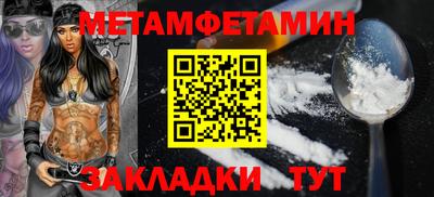 меф VHQ Нарткала