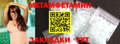 сатива Наро-Фоминск