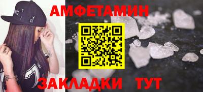 сатива Наро-Фоминск