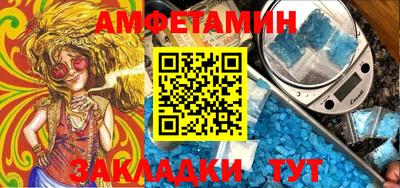 меф VHQ Нарткала