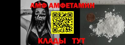 меф VHQ Нарткала