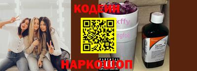 кокаин колумбия Каменск-Шахтинский