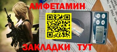 меф VHQ Нарткала