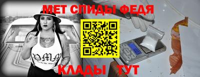 сатива Наро-Фоминск