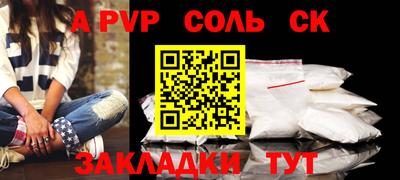 меф VHQ Нарткала