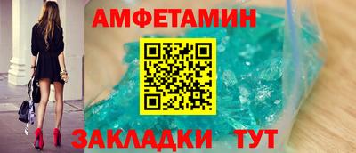 сатива Наро-Фоминск