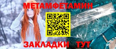 сатива Наро-Фоминск