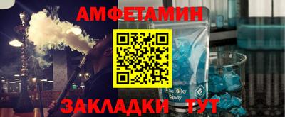 меф VHQ Нарткала
